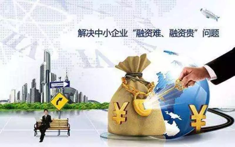 重庆个人信用借款